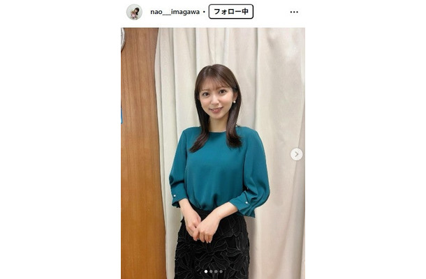 今川菜緒アナInstagramより