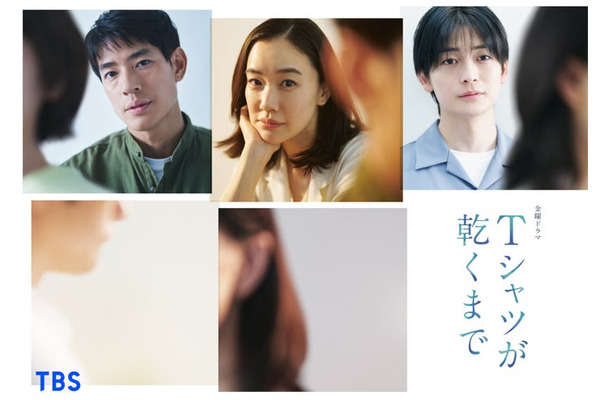 中島歩、蒼井優、高橋文哉(C)TBS