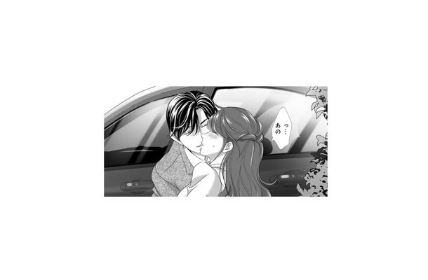 「もう一度キスしておくか」御曹司の“見せつけキス”に、思わず赤面…!【オペラ座のシンデレラ #9】