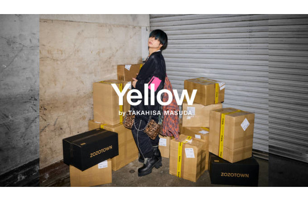 増田貴久、初のファッションブランド「Yellow by TAKAHISA MASUDA」5月29日よりZOZOTOWN限定で販売