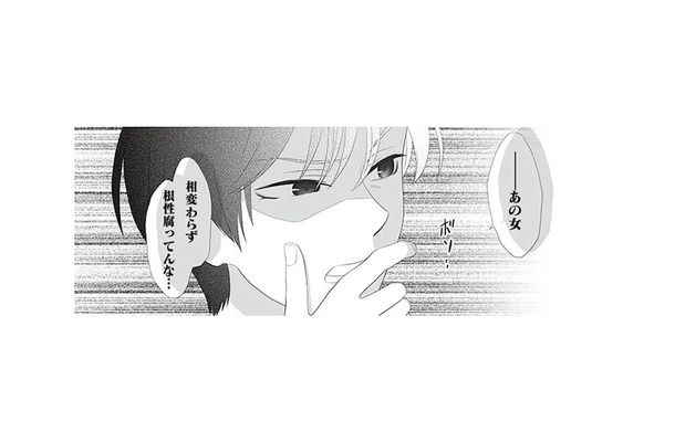 仕事を新人に丸投げ! 間に合わない…上司に無理難題を押し付けられ困っていたら?【その領収書じゃ、バレますよ #4】