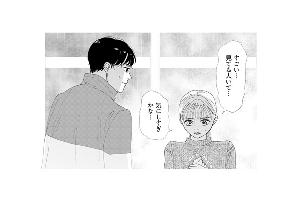 こっちを見ている人がいる…!? 店の外に立つその人は、いったい誰?【完璧な夫には謎がある(2) #35】