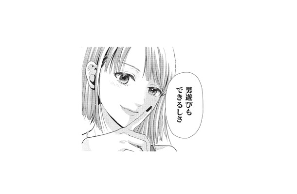 「男遊びできる」先輩アイドルのメンバーが持ちかけてきた“ある提案”とは?【トウ狂女子図鑑 #24】