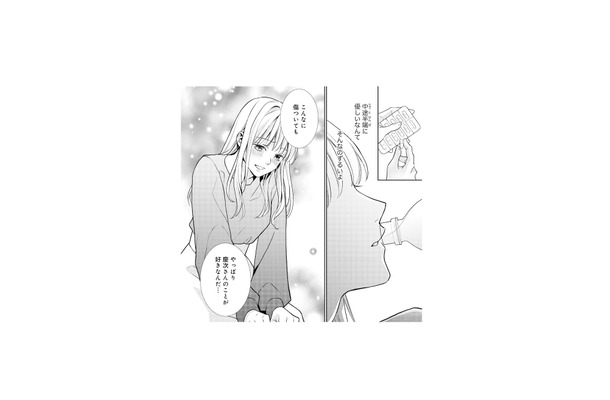 「こんなに傷ついても夫のことが好き…」行き場のないこの気持ち、どうしたらいいの?【離婚からはじめましょう #9】