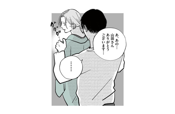 仕事を押し付けてくる洗い場担当。言い合っていると、距離感のおかしい先輩が間に入ってきて…【社内ストーカーに人生をめちゃくちゃにされました #6】
