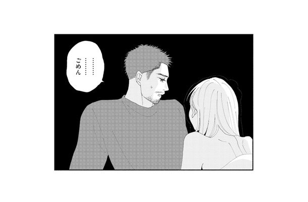 やっとレス解消かと思ったのに…まさかの「ごめん」と言われてしまい【完璧な夫には謎がある（２） #39】