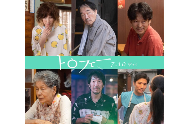 『トロフィー』©2026 K2 Pictures