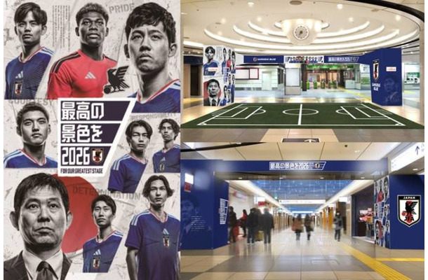 東京駅がサッカー日本代表一色に。6月12日から期間限定店舗「JFA STORE」にてオフィシャルグッズ販売
