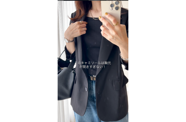 今季のインナーは【ユニクロ】ブラキャミが大本命!胸元が開きすぎない絶妙なカッティングは大人コーデの幅を広げる逸品【40代の毎日コーデ】