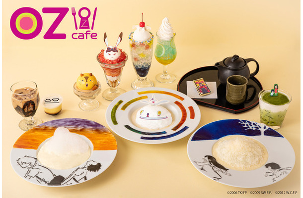 「OZ cafe」