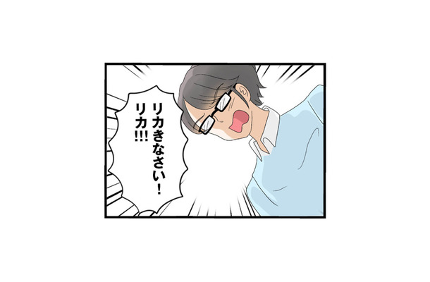 妹の嫌がらせに両親も頭を悩ませる。姉の服を切り、新品のノートに落書きまで…【なんでも横取りする妹が嫌い #４】