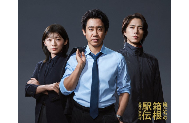 伊藤沙莉、大泉洋、山下智久（C）日本テレビ