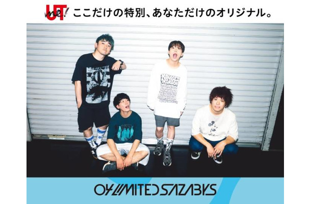04 Limited Sazabys主催「YON FES 2026」がユニクロ「UTme!」とコラボレーション｜名古屋PARCOでPOP UPも開催決定