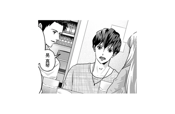 学生時代からの親友に、勇気を出してカミングアウト！返ってきたのは思いもよらない反応で…【アンスタンダード・ラブ #21】
