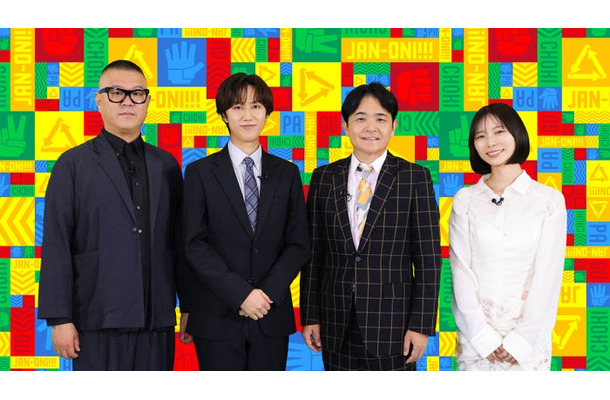 (左から)長谷川忍、阿部亮平、ノブ、朝日奈央(C)フジテレビ