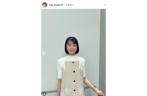 八木麻紗子Instagramより