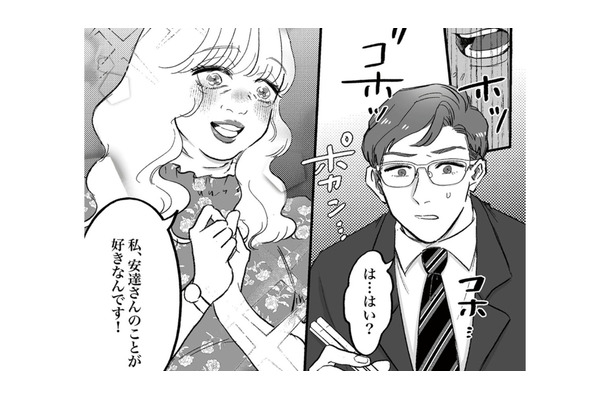 「私が幸せにしなくちゃ！」男性社員に愛の告白。受け入れられたと思い込み食事に誘うが…【安達さんはワタシのことが好き #３】