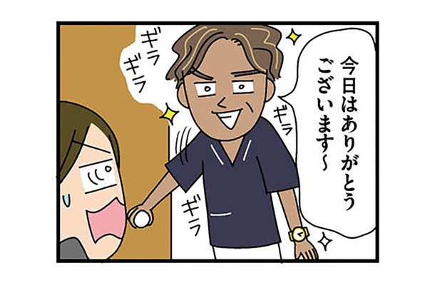 有名な大病院で働いていた院長先生。患者さんとスタッフを大切にする環境は、まさに理想の職場！【転職したら職場がヤバすぎた #５】