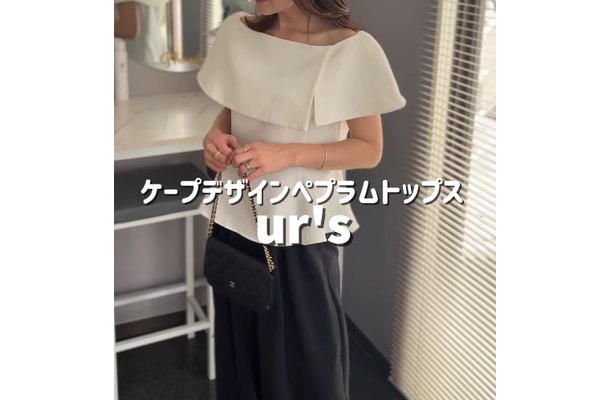上品に二の腕カバーをするなら?ケープデザインのトップスで魅せるモノトーンスタイル【40代の毎日コーデ】
