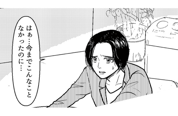 夫と距離を置くため家出を決行。しかし仕事に集中することができずミスを連発してしまう【夫、セカンドパートナーつくってました #4】