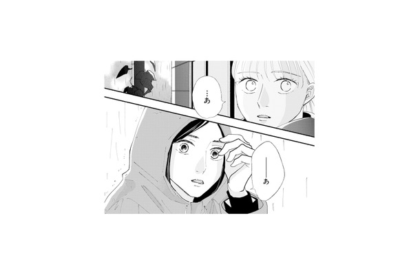 仕事先の花屋で常連客とばったり遭遇。雨の日なのに、傘を持っていない様子で…【完璧な夫には謎がある(3) #54】