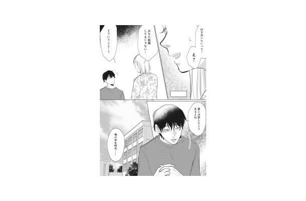 同窓会で初恋の人と再会した夫。彼女と恋人同士になりたいという「最期の願い」に言葉を失う【余命宣告不倫 #3】
