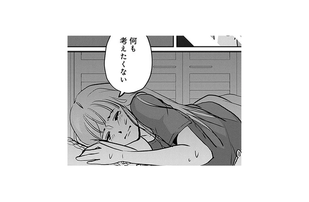 私は都合のいい女だっただけ?友人と仲違いし、彼の気持ちも分からない…悲しみのどん底に【アンスタンダード・ラブ #27】