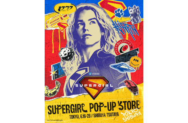 「SUPERGIRL POP-UP STORE」キービジュアル