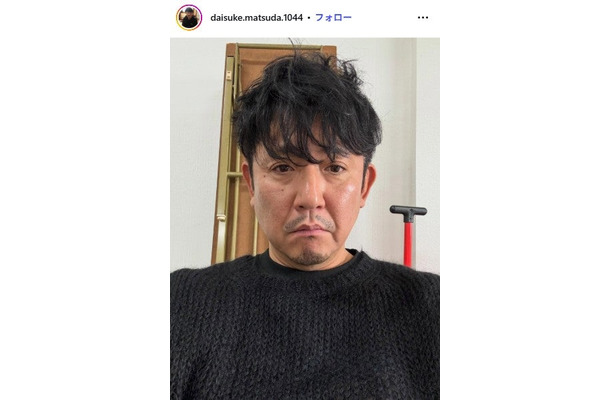 松田大輔Instagramより