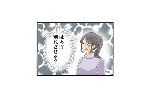 「奥さんと別れさせる方法、思いついちゃった♪」 不倫をする妹の略奪計画とは…?【なんでも横取りする妹が嫌い #9】
