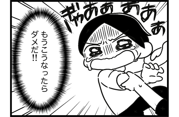 爆弾かかえてるみたいだよ…電車内で泣き叫ぶ娘を慌てて降ろすことに…【ウチの子、発達障害ですけど別に「かわいそう」じゃないし! #49】