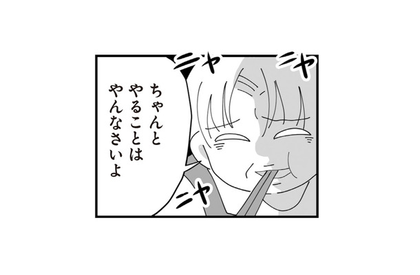「やることはやんなさい」ニヤつきながら子作りを急かす義母が気持ち悪い…【長男の嫁ってなんなの? #12】