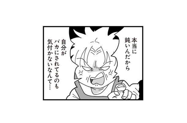 妊娠中の義妹の帰省をきっかけに、義母の怒りが爆発…! 嫁への嫌味が止まらない【長男の嫁ってなんなの? #13】