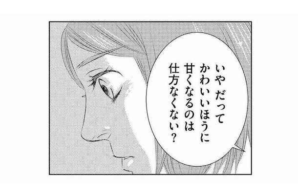 私の価値って一体…?職場で空気扱いされ、雑務を押し付けられるアラサー派遣社員の切なすぎる日常【社内処刑人 #1】