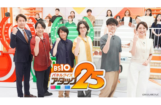 「QuizKnock大会」キービジュアル(C)BS10,ABCテレビ