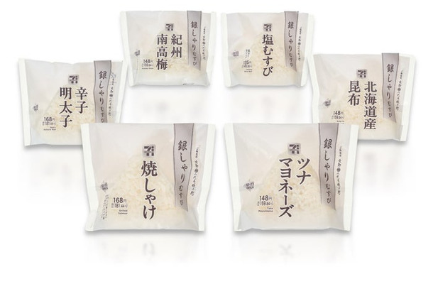 「銀しゃりむすび」シリーズ全6種/提供画像