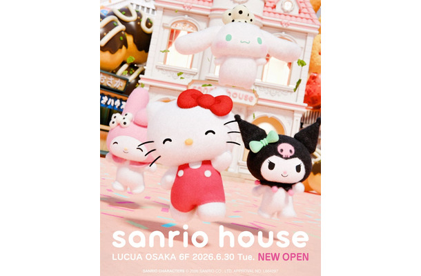 「サンリオハウス ルクア大阪」(C)2026 SANRIO CO., LTD. APPROVAL NO. L664297