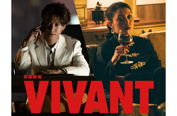 「VIVANT」新キャスト（C）TBS