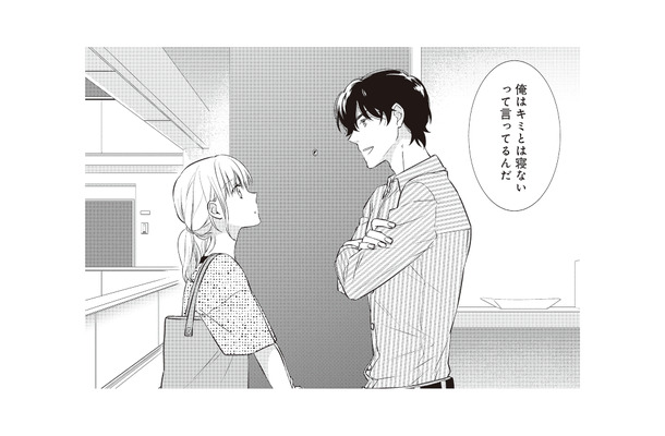 女性との仕事を避ける人気作家。休みの日に再訪してきた担当者へ告げた言葉とは…【岡本先生とはぜったい寝ません! #2】