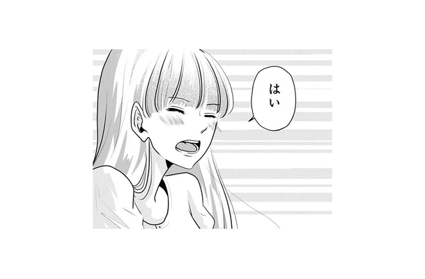 「触っていいですか」単刀直入な彼のお願いにドキッ!こっちが緊張してしまう【アンスタンダード・ラブ #43】