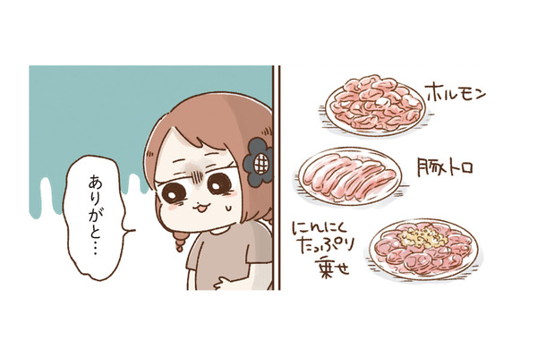 久々に実家へ帰省。父親が用意してくれた脂たっぷりの焼き肉を乗り切る方法は？【おなかよわい子ちゃん #12】