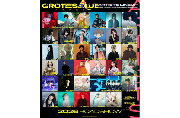 「GROTESQQQUE」アーティスト35人(C)Atsushi Nishigori,CloverWorks/Project GTQ