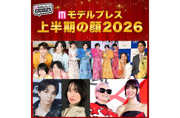 (上段左から)モナキ、M!LK、りくりゅう(三浦璃来、木原龍一)(下段左から)塩崎太智、戸田恵梨香、メリル・ストリープ、アン・ハサウェイ/「モデルプレスが選ぶ 2026年上半期の顔」(C)モデルプレス