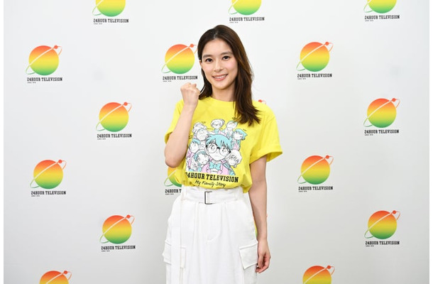 芳根京子(C)日本テレビ