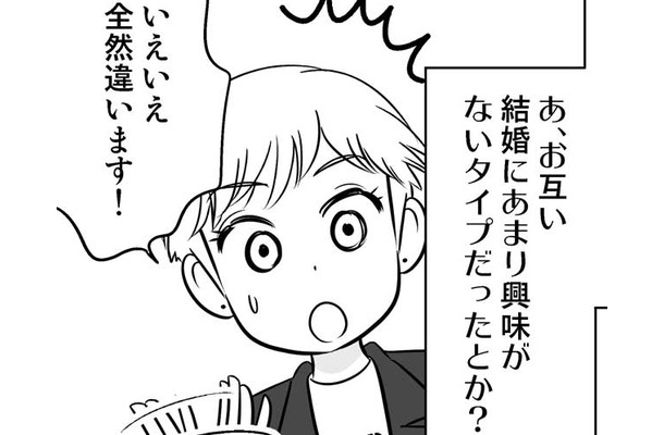 10年つきあったカレと結婚しなかった!その意外な理由は…【40歳からのオトナ婚 #2】
