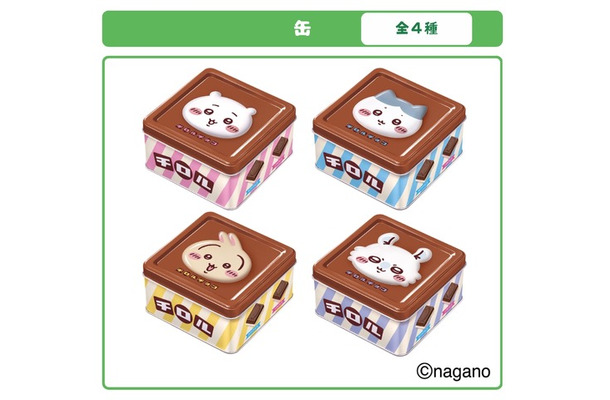 ちいかわデザインのスクエア型の缶(全4種類)
