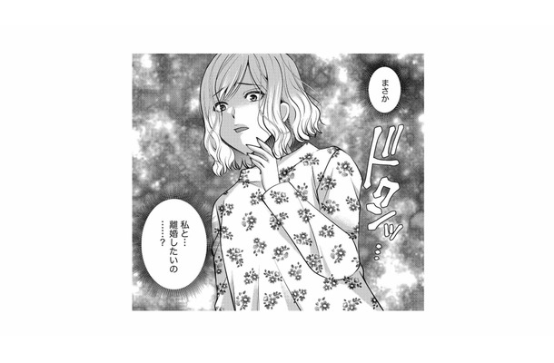 部屋に漂う生臭いニオイ…「もう愛されていない」と知った妻の絶望と夫の裏切り【クズ夫、去勢して詫びろ #5】