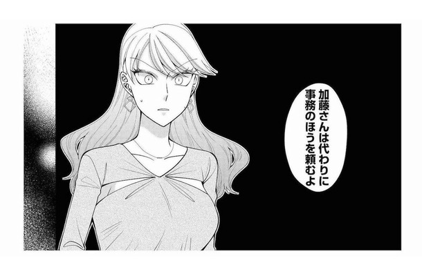 「何で私があの女よりも下なの?」デキる新人の登場で、私のポジションが奪われるなんて…【弊社、死ね! #15】
