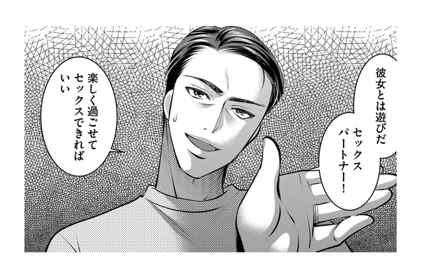 「オレと離婚なんて無理だよな!?」浮気がバレても上から目線な夫の痛すぎる勘違い【クズ夫、去勢して詫びろ #8】