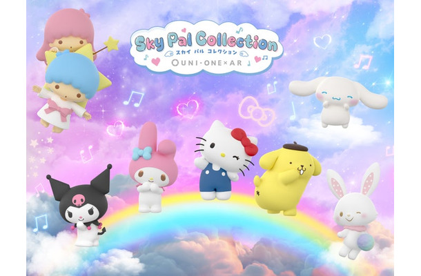 Sky Pal Collection（C）2026 SANRIO CO．，LTD. TOKYO，JAPAN 　著作 株式会社サンリオ